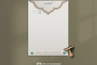 دانلود فایل لایه باز سربرگ سنتی