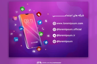 دانلود فایل لایه باز پوستر شبکه های اجتماعی