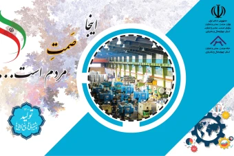 دانلود قالب آماده و لایه باز کتابچه گزارش عملکرد حرفه‌ای در نرم‌افزار این دیزاین (Adobe InDesign)-طرح شماره یک