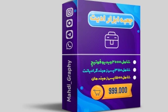 موکاپ فروش محصول