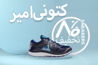 بنر فروشگاه کفش