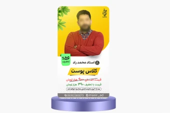 بنر دوره استوری