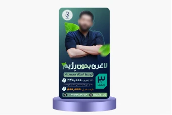 فایل استوری دوره