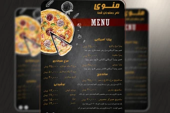 طرح لایه باز منوی فست فود