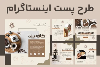 طرح پست اینستاگرام