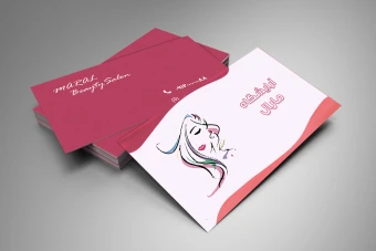 کارت ویزیت ارایشگاه