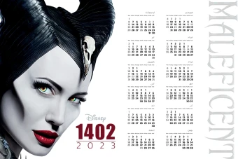 تقویم سال 1402