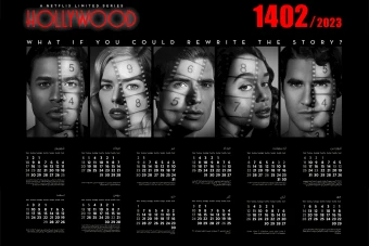 تقویم دیواری سال 1402 (هنرمندان هالیوود)