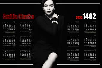 طرح لایه باز تقویم 1402 امیلیا کلارک
