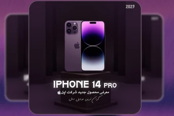 طرح لایه باز پست فروشگاهی