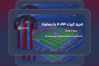 طرح لایه باز بنر فروشگاهی