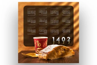 طرح لایه باز تقویم 1402 طرح کیک