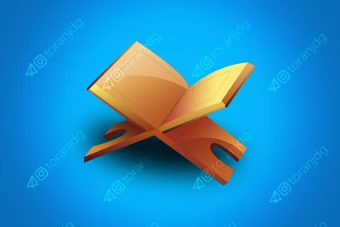 وکتور قرآن لایه باز در فتوشاپ