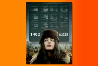 تقویم لایه باز سال 1402 طرح گلشیفته فراهانی