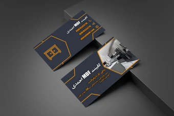 طراحی کارت ویزیت