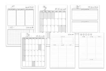 پلنر سال 1402 قابل پرینت