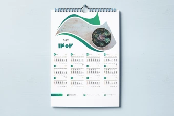 تقویم سال 1402