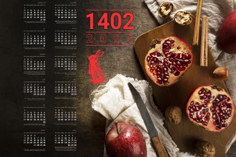 طرح لایه باز تقویم دیواری سال 1402 طرح انار و سیب