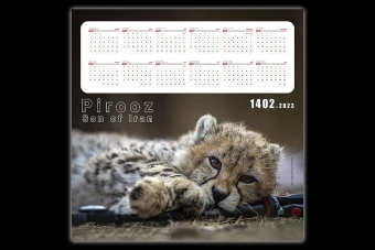 طرح لایه باز تقویم دیواری سال 1402 طرح پیروز پسر ایران1