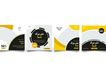 قالب لایه باز پست ایینستاگرام و روبیکا