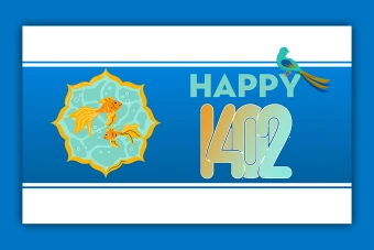 طرح لایه باز تبریک عید نوروز 1402