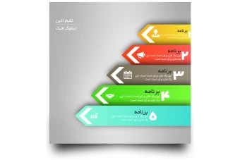 الگوی فهرست داده ها 5 برگه، می تواند برای طرح گردش کار، مرحله تجاری، بنر، طراحی وب استفاده شود.
