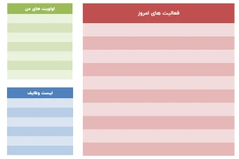 جدول برنامه ریزی روزانه، ماهانه، هفتگی