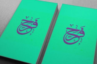 لوگوتایپ فرح