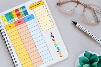 فایل برنامه نوروزی برای پرینت