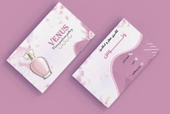 طرح لایه باز کارت ویزیت عطر و ادکلن