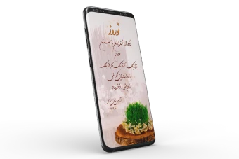 استوری تبریک نوروز2