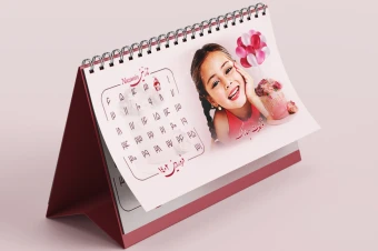 تقویم رومیزی