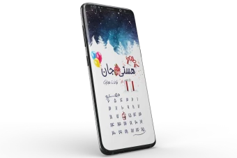 استوری تبریک تولد 1