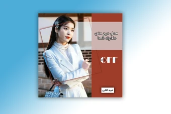 قالب پست اینستاگرام