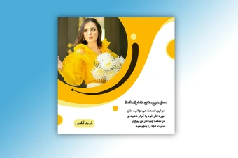 قالب پست اینستاگرام