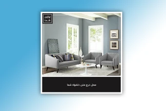 قالب پست اینستاگرام