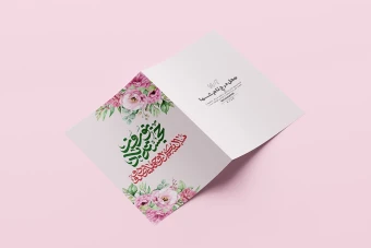 طرح لایه باز کارت پستال تبریک عید باستانی نوروز 1402 مناسب تمام مشاغل طرح شماره 5