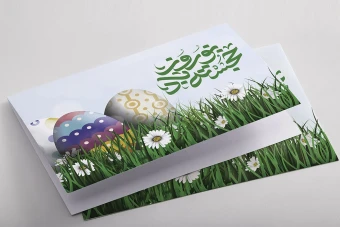 طرح لایه باز کارت پستال تبریک عید باستانی نوروز 1402 مناسب تمام مشاغل طرح شماره 7