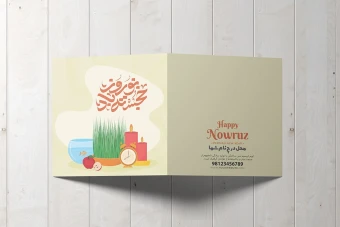 طرح لایه باز کارت پستال تبریک عید باستانی نوروز 1402 مناسب تمام مشاغل طرح شماره 8