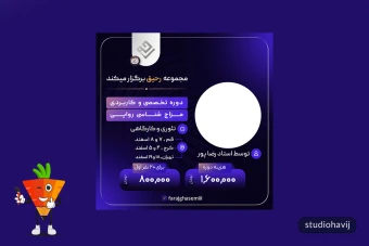 بنر معرفی دوره یا محصول