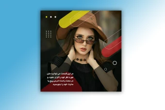 قالب پست اینستاگرام