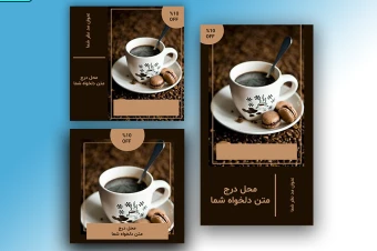 قالب پست و ریلز استوری اینستاگرام