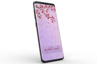 استوری تبریک نوروز4