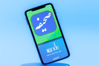 طرح لایه باز صفحه آغازین یا splash screen برنامه برای فتوشاپ