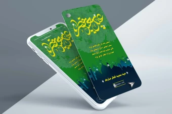 قالب استوری اینستاگرام