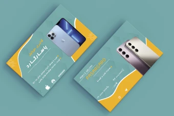 طرح لایه باز کارت ویزیت