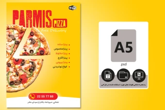 طراحی تراکت فست فود (A5)