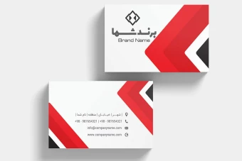 دانلود طرح لایه باز کارت ویزیت شرکتی حرفه‌ای –با قابلیت ویرایش کامل