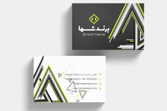 دانلود طرح لایه باز کارت ویزیت شرکتی حرفه‌ای – طراحی مدرن با رنگ‌بندی متنوع و قابل ویرایش کامل