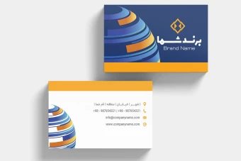 دانلود طرح لایه باز کارت ویزیت شرکتی حرفه‌ای – طراحی مدرن با رنگ‌بندی متنوع و قابل ویرایش کامل